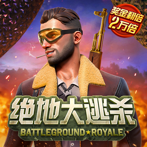 米乐体育手机app