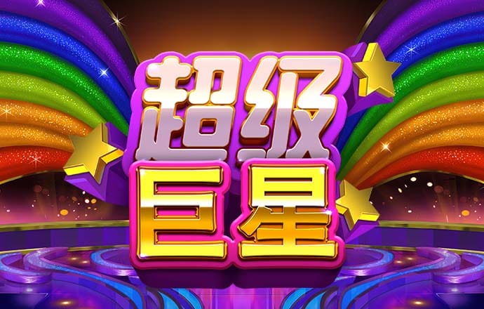 赛酷体育下载官网